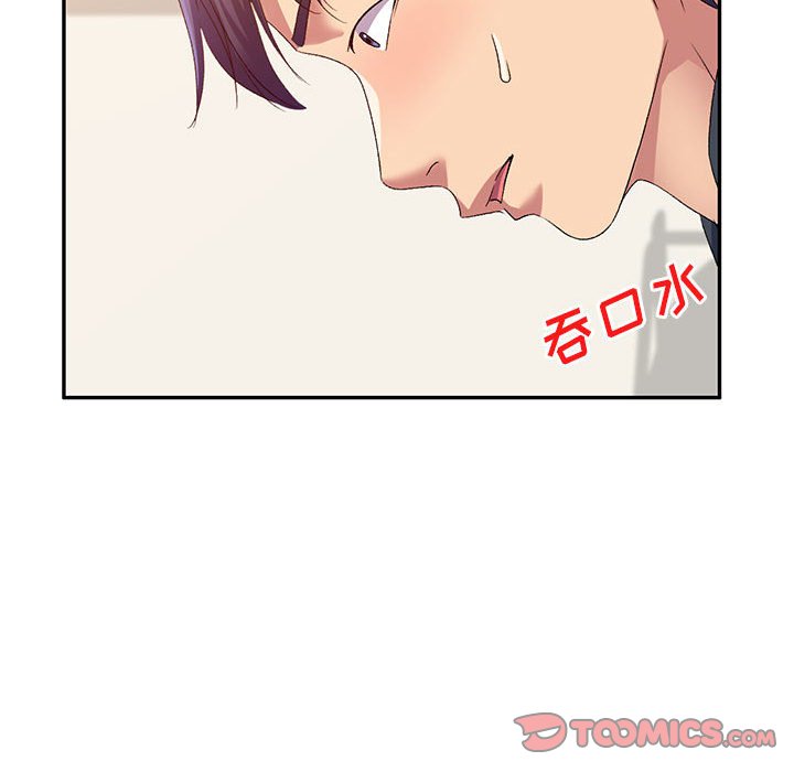 [Manhwa] Exciting life in sojourn Incest, big tits, incompetence#[138P]-21