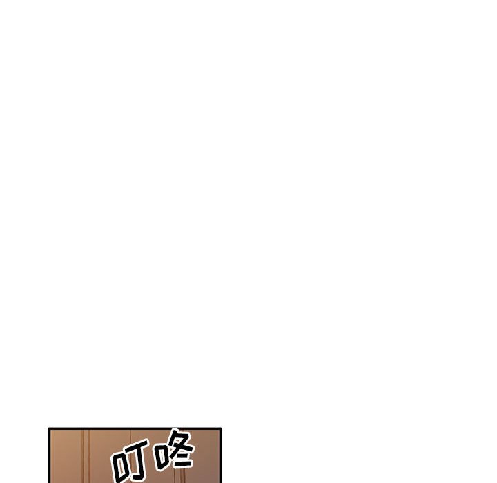 [Manhwa] Exciting life in sojourn Incest, big tits, incompetence#[138P]-26