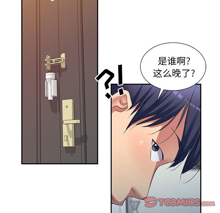 [Manhwa] Exciting life in sojourn Incest, big tits, incompetence#[138P]-27