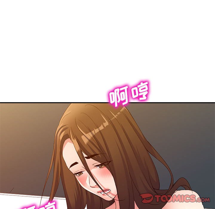 [Manhwa] Exciting life in sojourn Incest, big tits, incompetence#[138P]-33