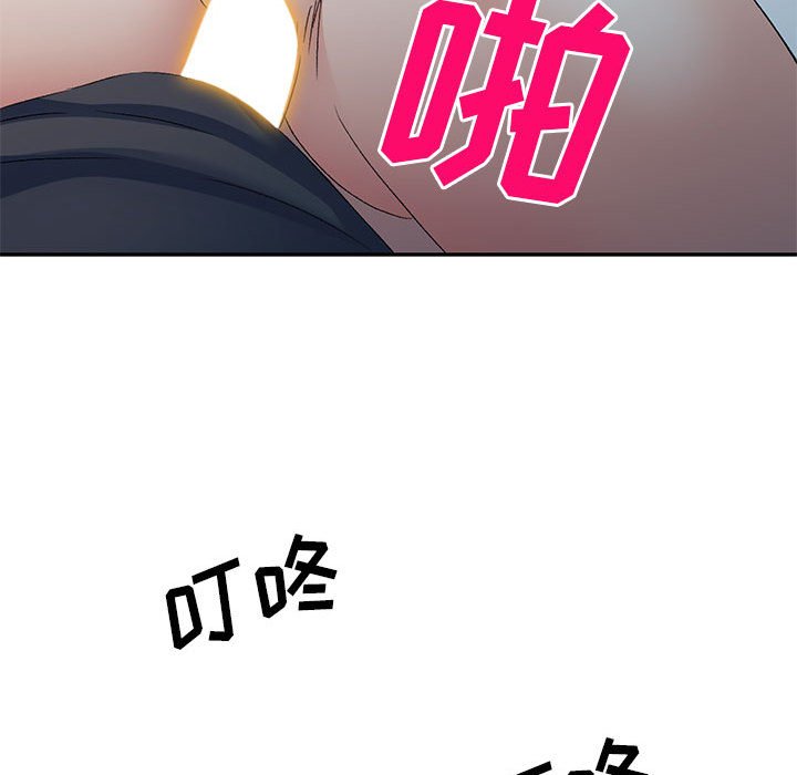 [Manhwa] Exciting life in sojourn Incest, big tits, incompetence#[138P]-35
