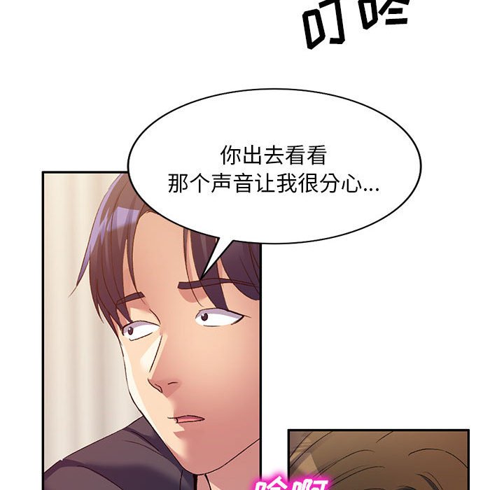 [Manhwa] Exciting life in sojourn Incest, big tits, incompetence#[138P]-36