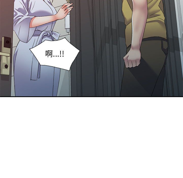 [Manhwa] Exciting life in sojourn Incest, big tits, incompetence#[138P]-42