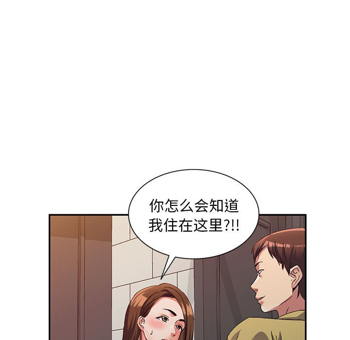 [Manhwa] Exciting life in sojourn Incest, big tits, incompetence#[138P]-43