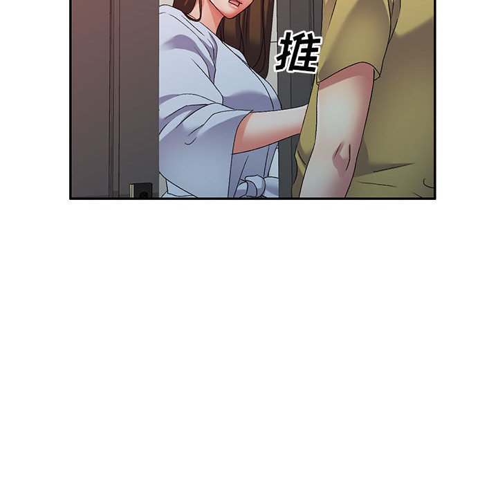 [Manhwa] Exciting life in sojourn Incest, big tits, incompetence#[138P]-44