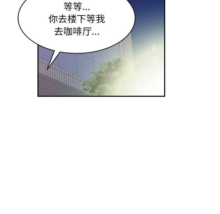 [Manhwa] Exciting life in sojourn Incest, big tits, incompetence#[138P]-46