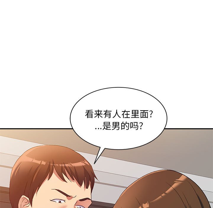 [Manhwa] Exciting life in sojourn Incest, big tits, incompetence#[138P]-47