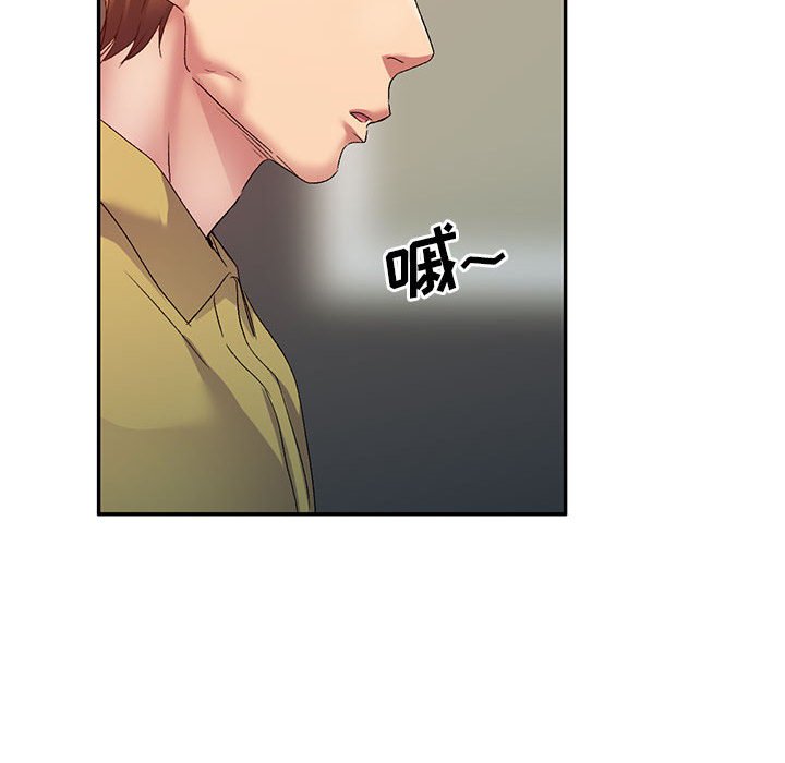 [Manhwa] Exciting life in sojourn Incest, big tits, incompetence#[138P]-50