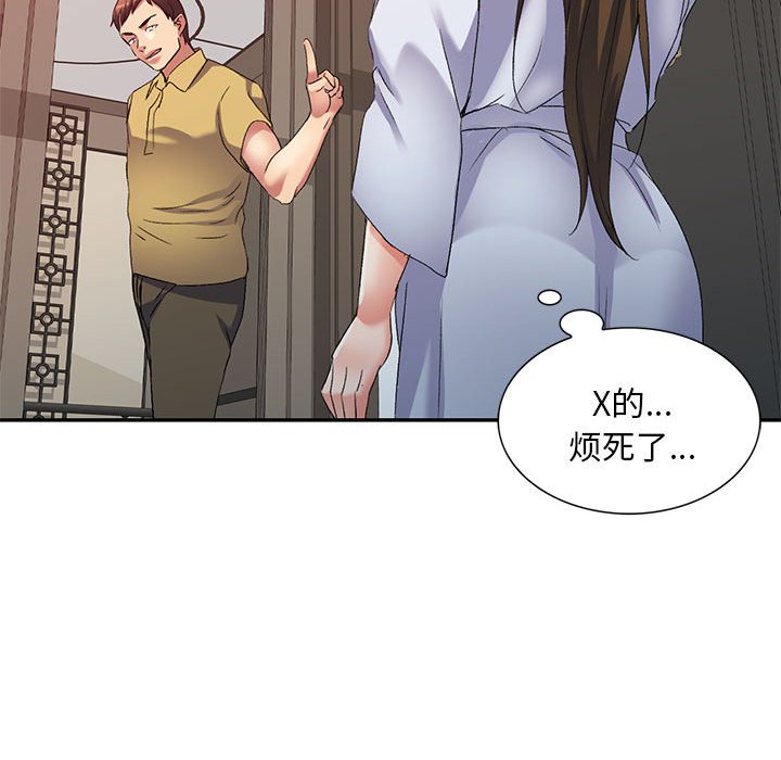 [Manhwa] Exciting life in sojourn Incest, big tits, incompetence#[138P]-52