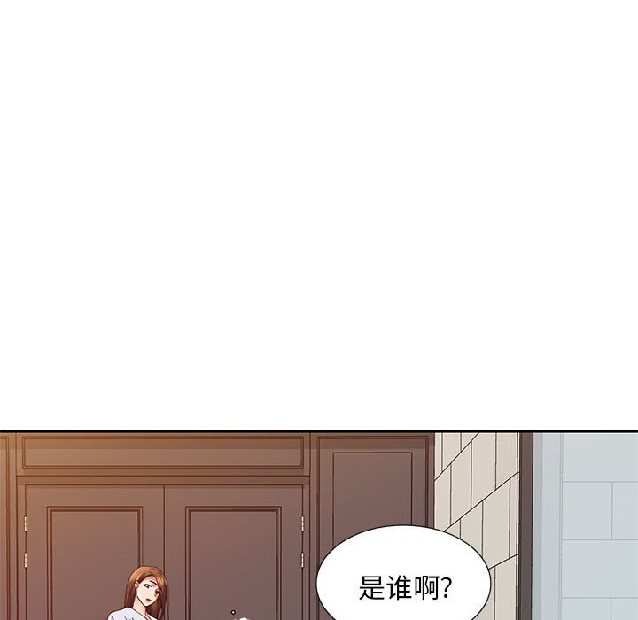 [Manhwa] Exciting life in sojourn Incest, big tits, incompetence#[138P]-53