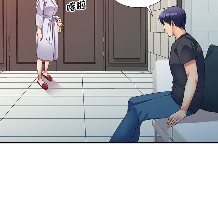 [Manhwa] Exciting life in sojourn Incest, big tits, incompetence#[138P]-54