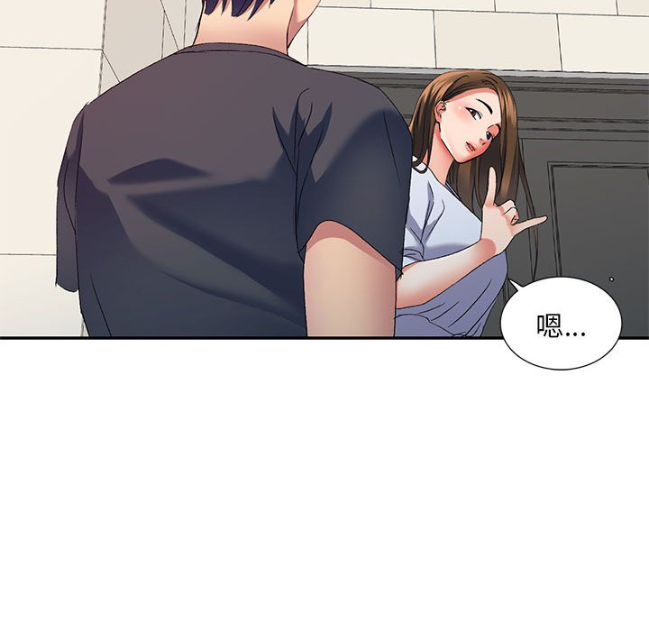 [Manhwa] Exciting life in sojourn Incest, big tits, incompetence#[138P]-58