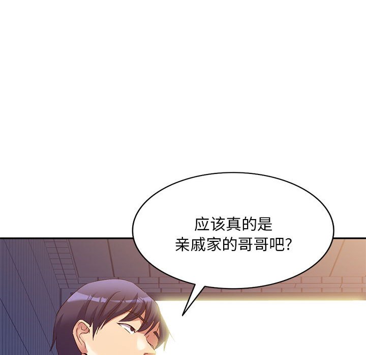 [Manhwa] Exciting life in sojourn Incest, big tits, incompetence#[138P]-59