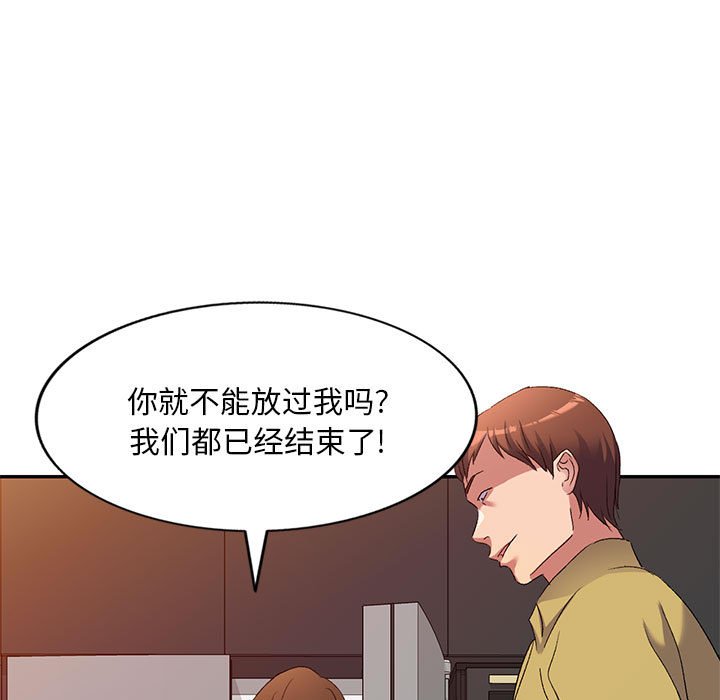 [Manhwa] Exciting life in sojourn Incest, big tits, incompetence#[138P]-64