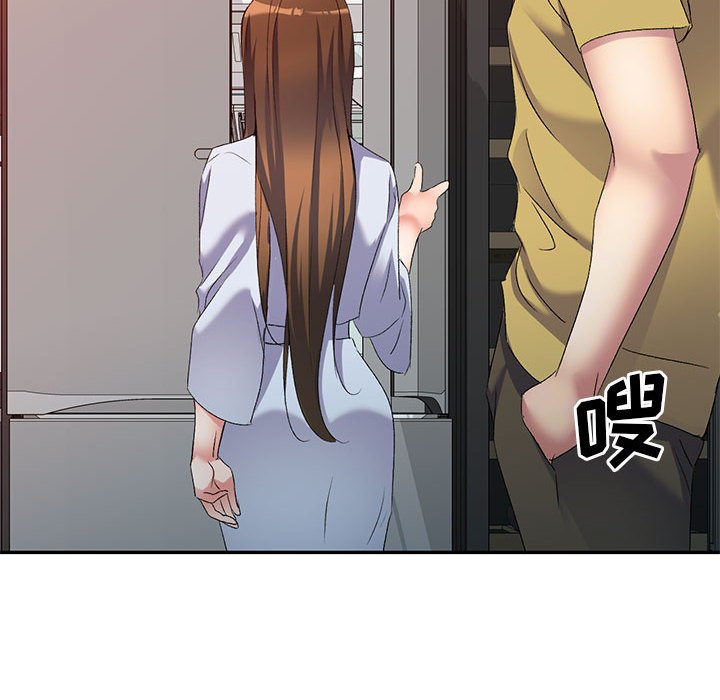 [Manhwa] Exciting life in sojourn Incest, big tits, incompetence#[138P]-65