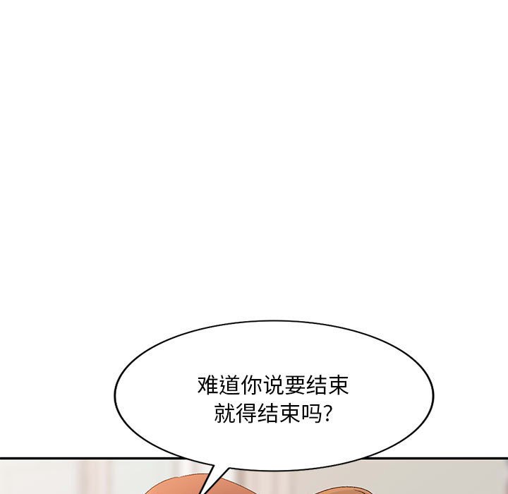 [Manhwa] Exciting life in sojourn Incest, big tits, incompetence#[138P]-66