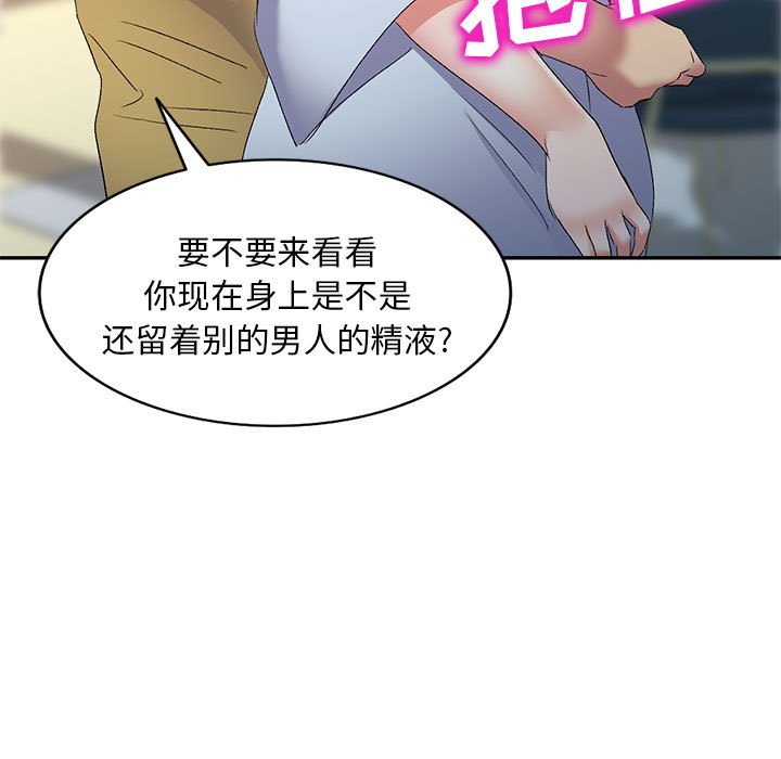 [Manhwa] Exciting life in sojourn Incest, big tits, incompetence#[138P]-68