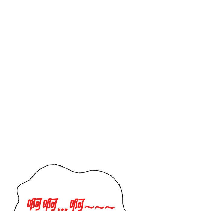 [Manhwa] Exciting life in sojourn Incest, big tits, incompetence#[138P]-7