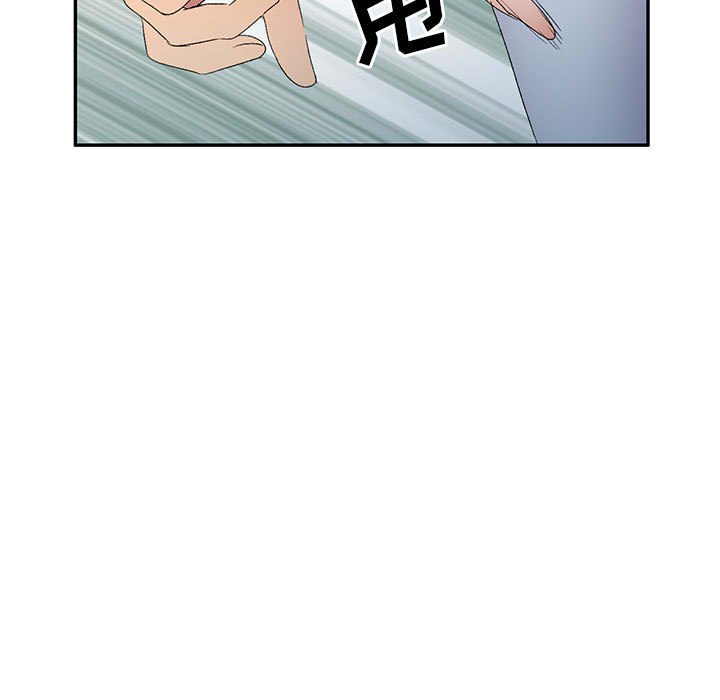 [Manhwa] Exciting life in sojourn Incest, big tits, incompetence#[138P]-70