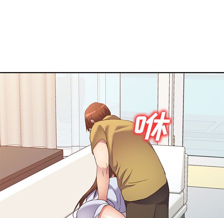 [Manhwa] Exciting life in sojourn Incest, big tits, incompetence#[138P]-71