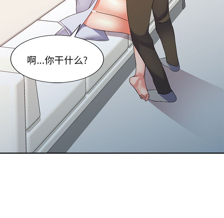 [Manhwa] Exciting life in sojourn Incest, big tits, incompetence#[138P]-72