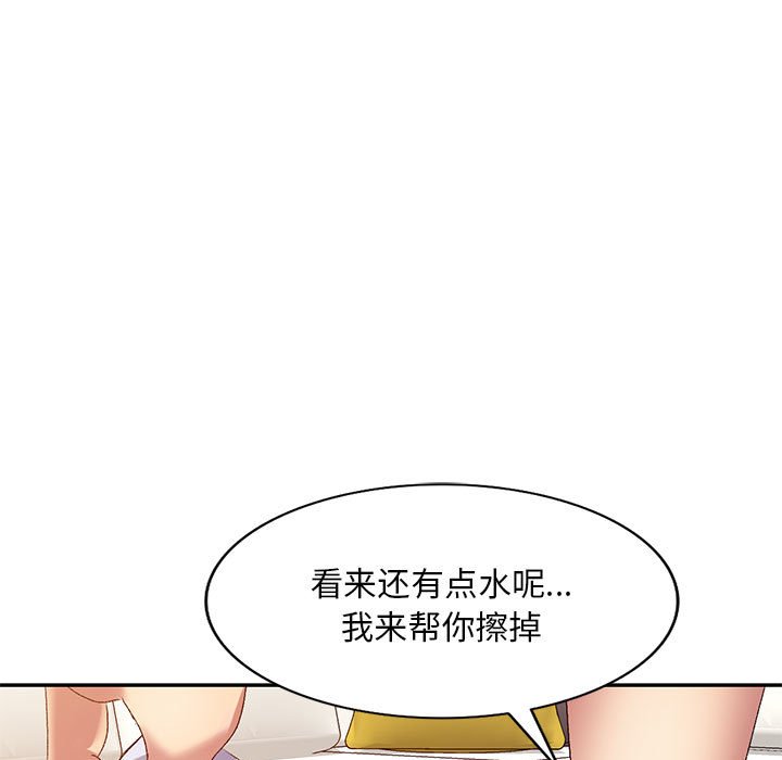 [Manhwa] Exciting life in sojourn Incest, big tits, incompetence#[138P]-73