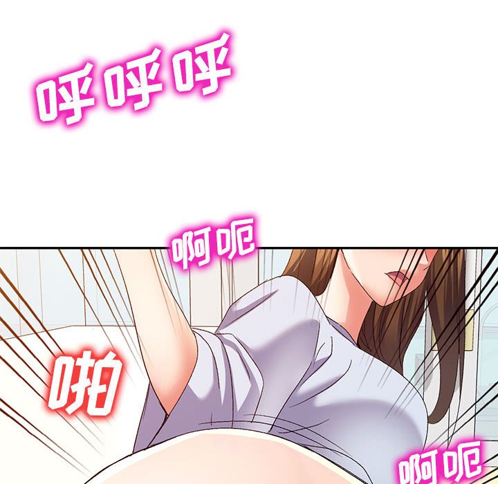 [Manhwa] Exciting life in sojourn Incest, big tits, incompetence#[138P]-82
