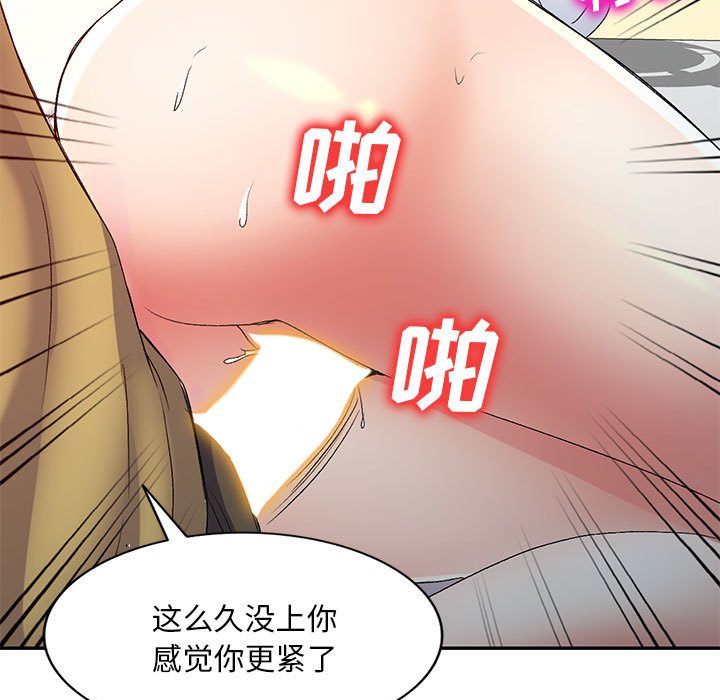[Manhwa] Exciting life in sojourn Incest, big tits, incompetence#[138P]-83