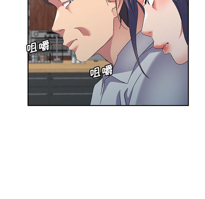 [Manhwa] Exciting life in sojourn Incest, big tits, incompetence#[138P]-98
