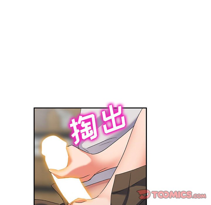 [Manhwa] Exciting life in sojourn Incest, big tits, incompetence#[138P]-99