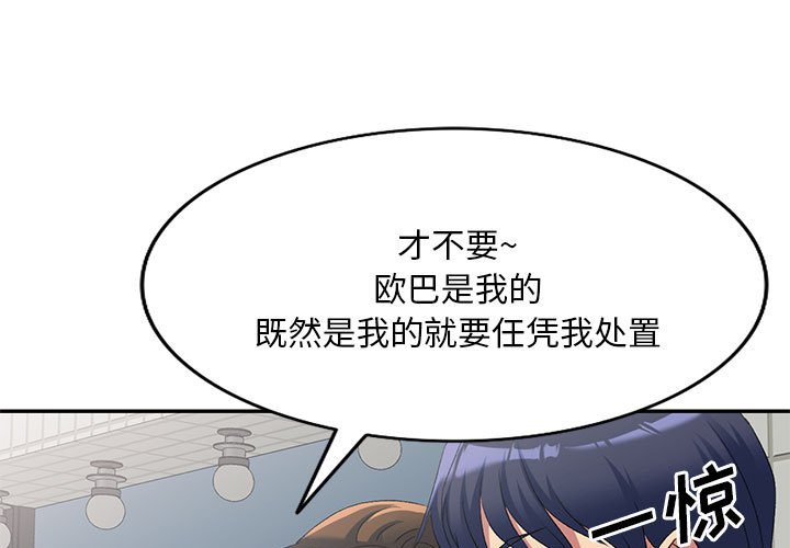 [Manhwa] Exciting life in sojourn Incest, big tits, incompetence#[135P]-1