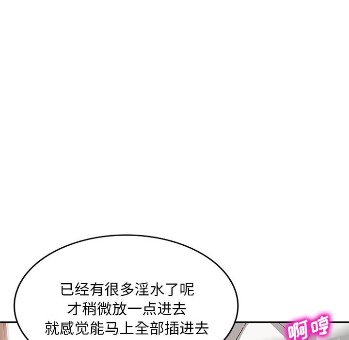 [Manhwa] Exciting life in sojourn Incest, big tits, incompetence#[135P]-100