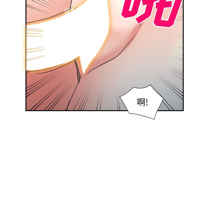 [Manhwa] Exciting life in sojourn Incest, big tits, incompetence#[135P]-103