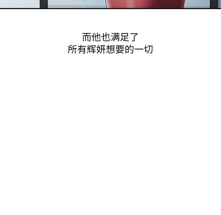 [Manhwa] Exciting life in sojourn Incest, big tits, incompetence#[135P]-119