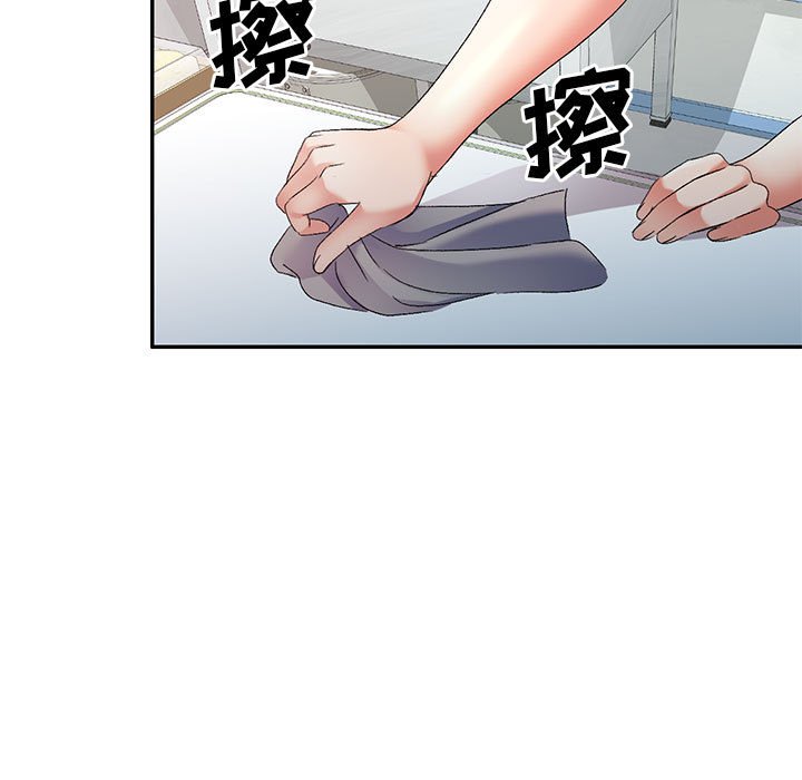 [Manhwa] Exciting life in sojourn Incest, big tits, incompetence#[135P]-121