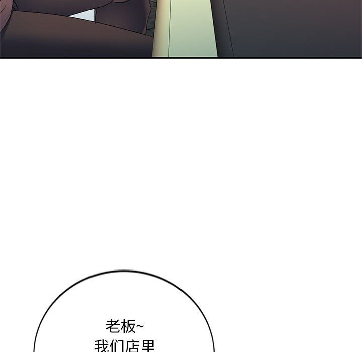[Manhwa] Exciting life in sojourn Incest, big tits, incompetence#[135P]-128