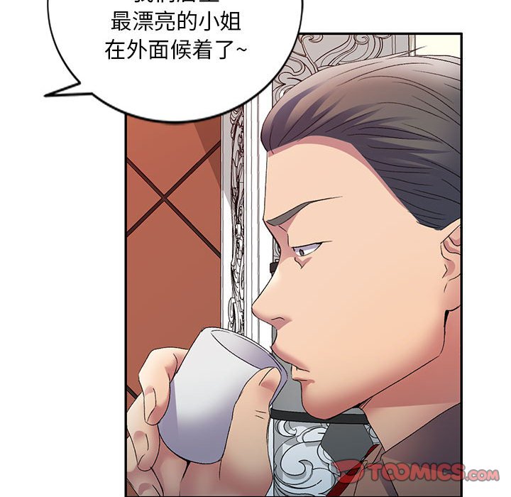[Manhwa] Exciting life in sojourn Incest, big tits, incompetence#[135P]-129