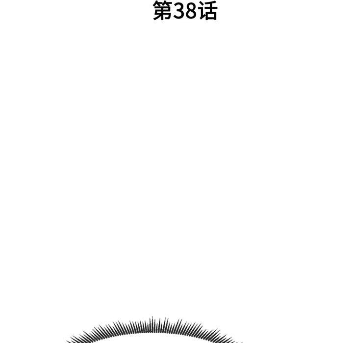 [Manhwa] Exciting life in sojourn Incest, big tits, incompetence#[135P]-14