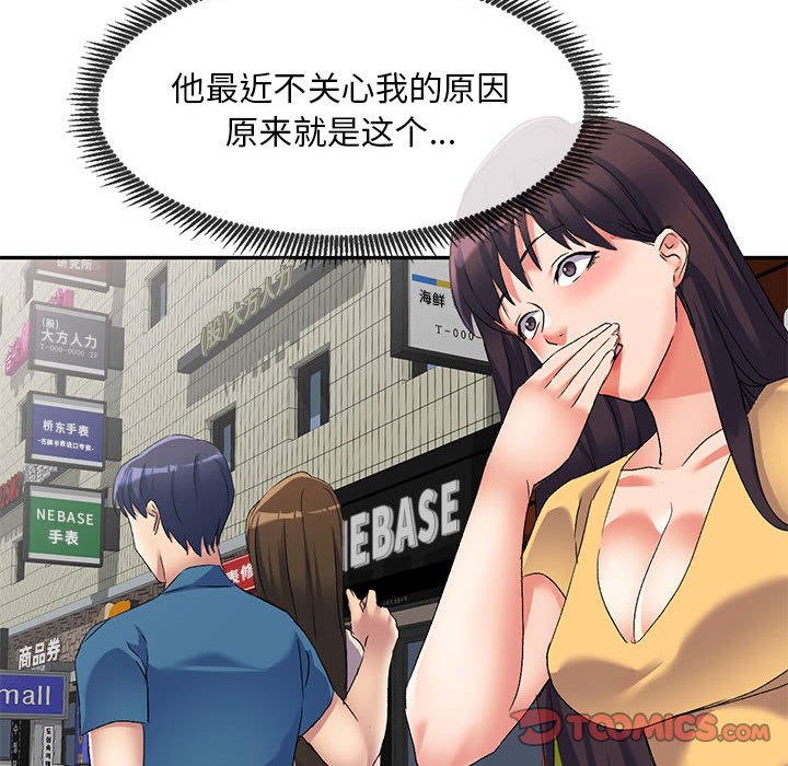 [Manhwa] Exciting life in sojourn Incest, big tits, incompetence#[135P]-15