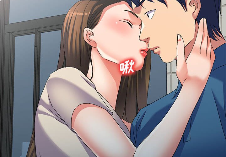 [Manhwa] Exciting life in sojourn Incest, big tits, incompetence#[135P]-2