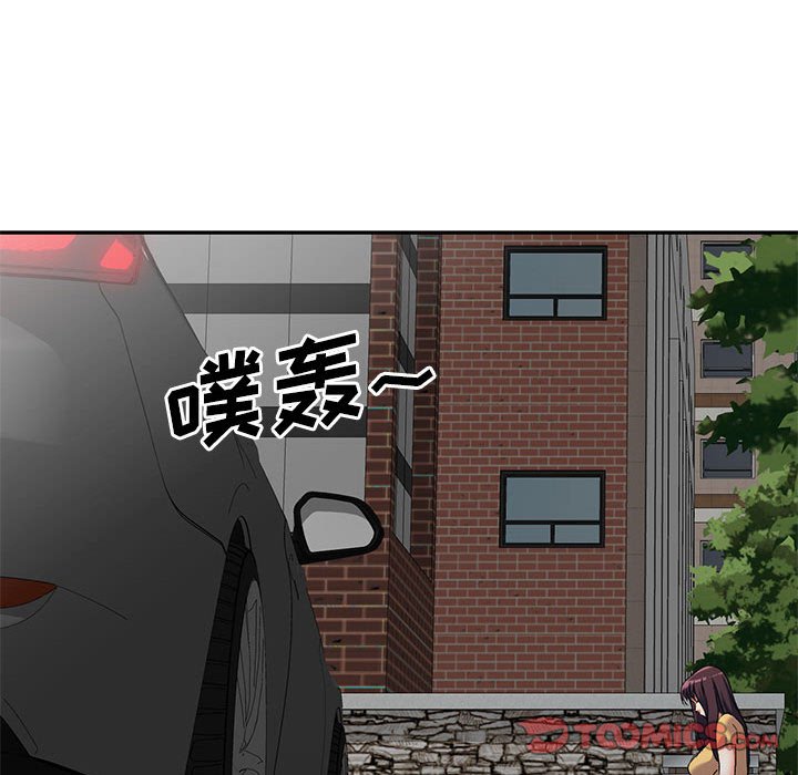 [Manhwa] Exciting life in sojourn Incest, big tits, incompetence#[135P]-21