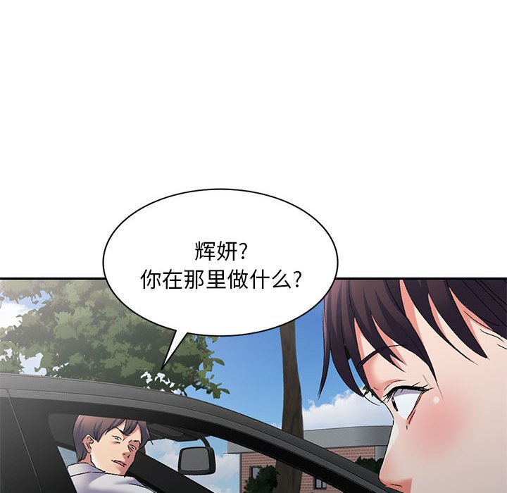 [Manhwa] Exciting life in sojourn Incest, big tits, incompetence#[135P]-24