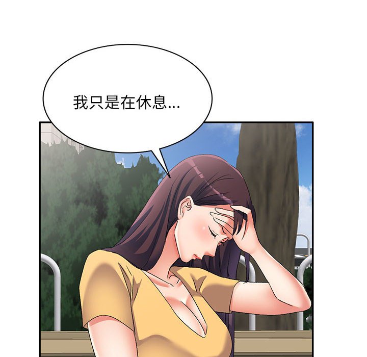 [Manhwa] Exciting life in sojourn Incest, big tits, incompetence#[135P]-26