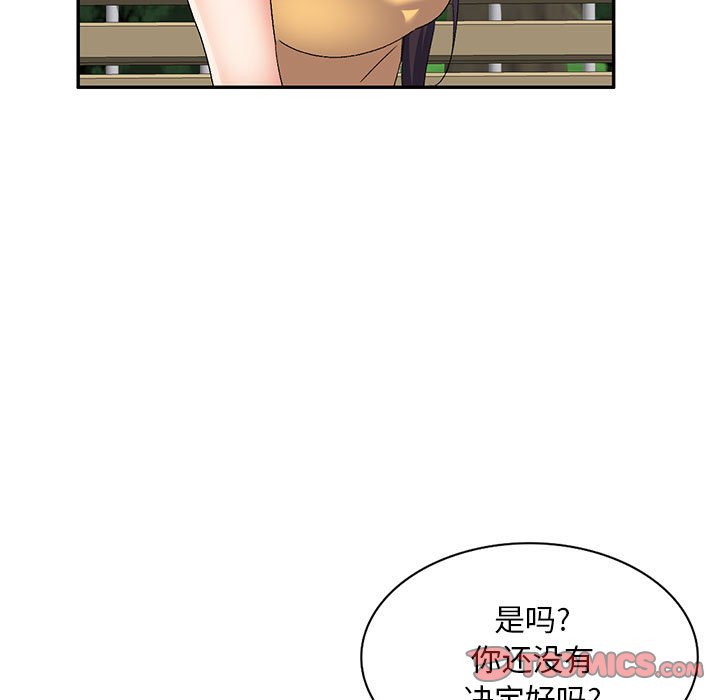 [Manhwa] Exciting life in sojourn Incest, big tits, incompetence#[135P]-27