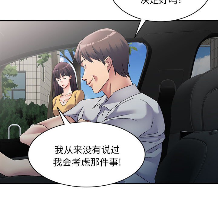 [Manhwa] Exciting life in sojourn Incest, big tits, incompetence#[135P]-28