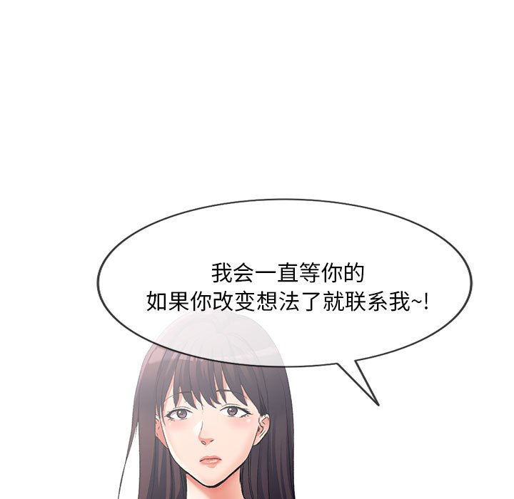 [Manhwa] Exciting life in sojourn Incest, big tits, incompetence#[135P]-29