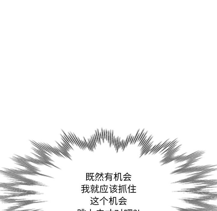[Manhwa] Exciting life in sojourn Incest, big tits, incompetence#[135P]-31