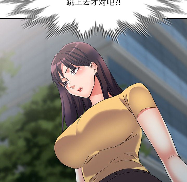 [Manhwa] Exciting life in sojourn Incest, big tits, incompetence#[135P]-32