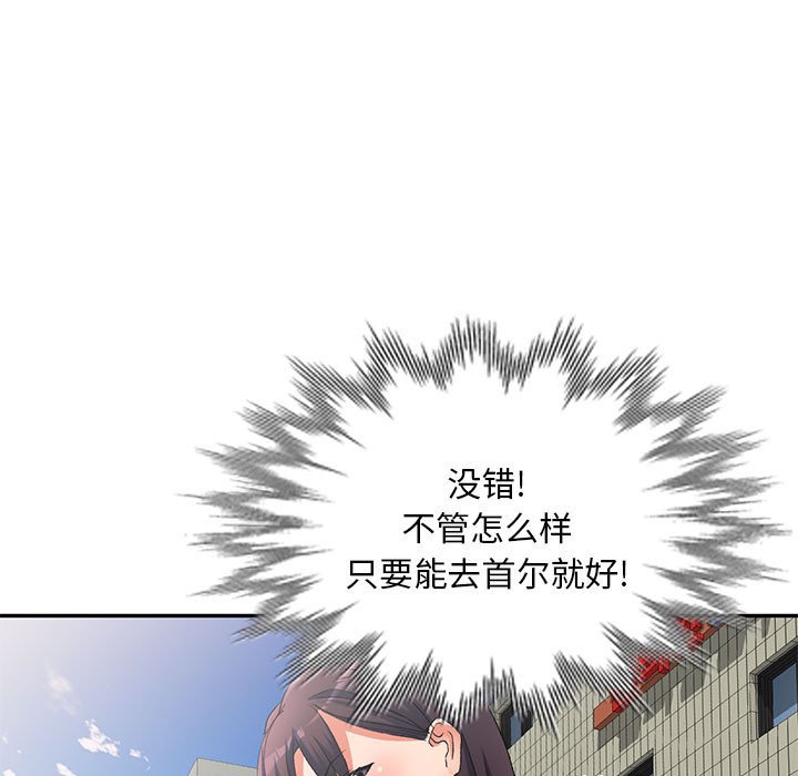 [Manhwa] Exciting life in sojourn Incest, big tits, incompetence#[135P]-34