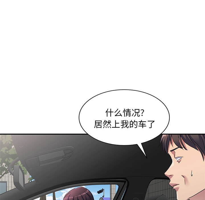 [Manhwa] Exciting life in sojourn Incest, big tits, incompetence#[135P]-36